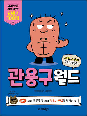 도서명 표기