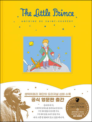 The Little Prince ( )