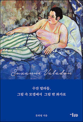 책 정보