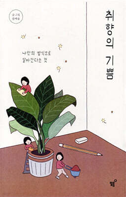 도서명 표기