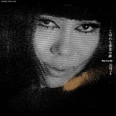 Asakawa Maki — 20집 흘러내린 황금의 모래 앨범 커버