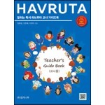 말하는 독서 하브루타 교사 가이드북
