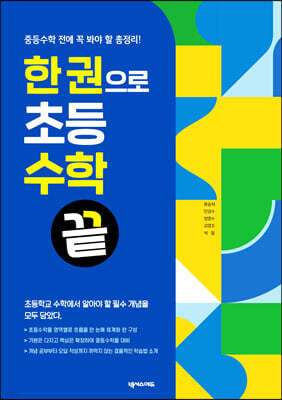 책 정보