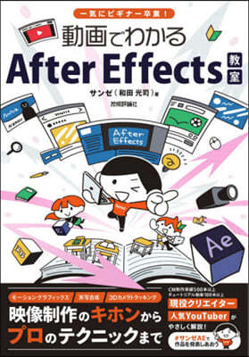 Ǫ磌AfterEffects