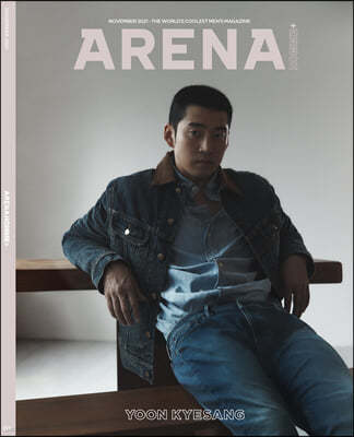 ARENA HOMME+ 아레나 옴므 플러스 (월간) : 11월 [2021]