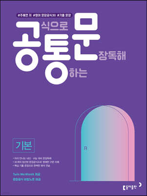 도서명 표기
