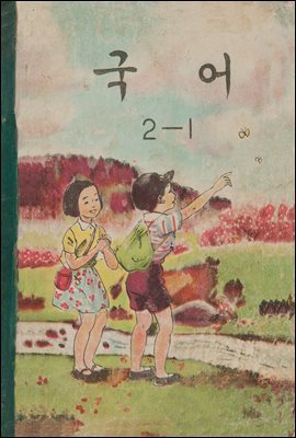 츮    629å. 519  2-1