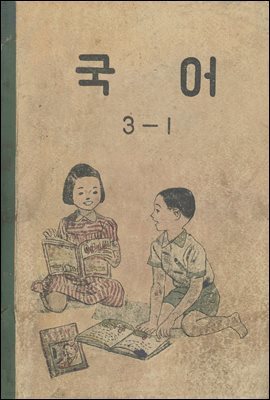 츮    629å. 522  3-1