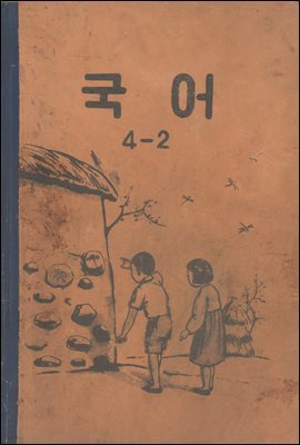 츮    629å. 523  4-2