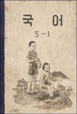 츮    629å. 524  5-1