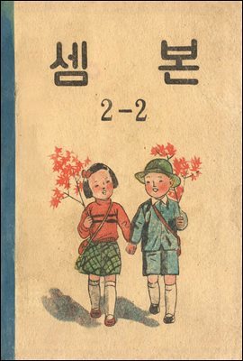 츮    629å. 533  2-2