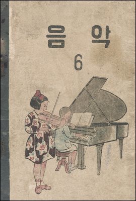 츮    629å. 608  6