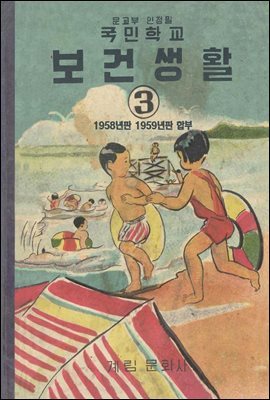 츮    629å. 625 б ǻȰ 3 (1958,1959 պ)