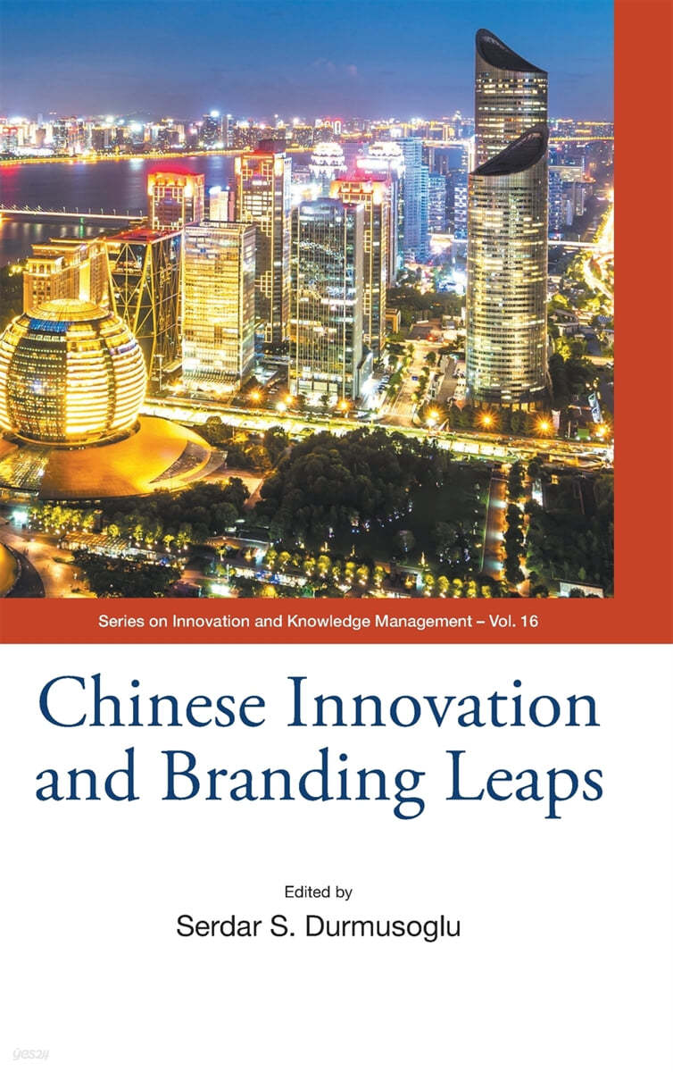 Chinese Innovation and Branding Leaps