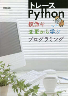 ȫ-Python