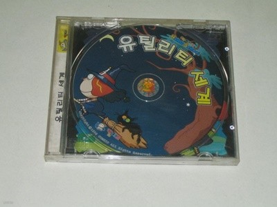 ŰȨ - ƿƼ  ,,, CD-ROM