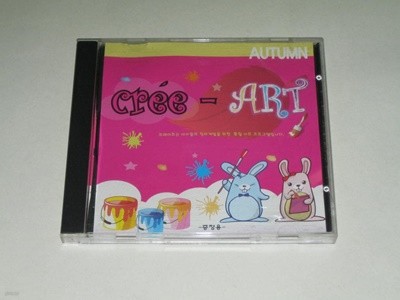 ũƮ  ̼  - cree - art /  Ʈ α׷ CD