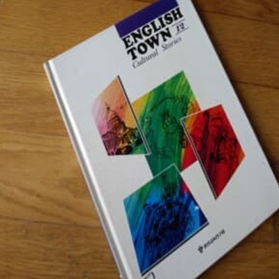 ENGLISH TOWN 12 Cultural Stories 1997년판