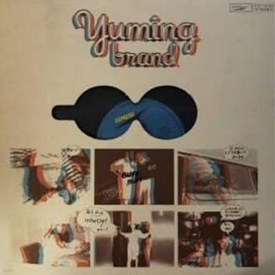 [Ϻ][LP] Arai Yumi (ƶ ) - Yuming Brand