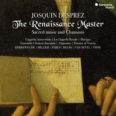Paul Hillier Ļ :  ǰ  (Josquin Desprez: Sacred Music and Chansons - The Renaissance Master) 