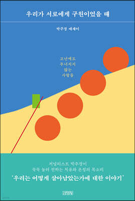 책 정보
