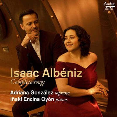 Adriana Gonzalez ˺:   (Albeniz: Complete Songs) 