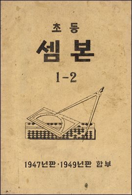 츮    629å. 423 ʵ 1-2