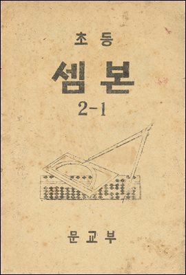 츮    629å. 426 ʵ 2-1