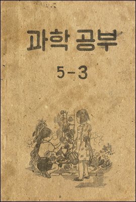 츮    629å. 444 а 5-3