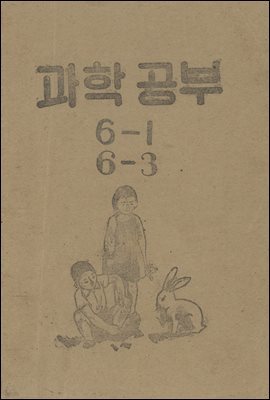 츮    629å. 445 а 6-1, 6-3