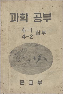 츮    629å. 448 а 4-1, 4-2