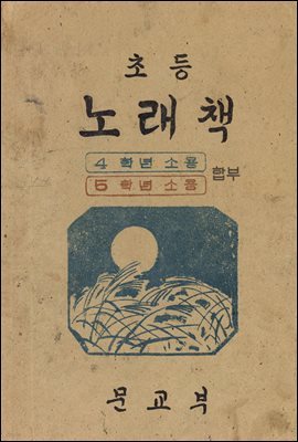 츮    629å. 464 ʵ뷡å 4,5г