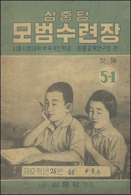 츮    629å. 476  5-1