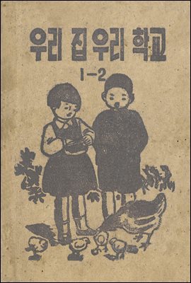 츮    629å. 479 츮츮б 1-2