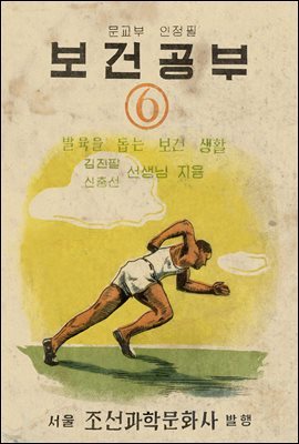 츮    629å. 497 ǰ 6