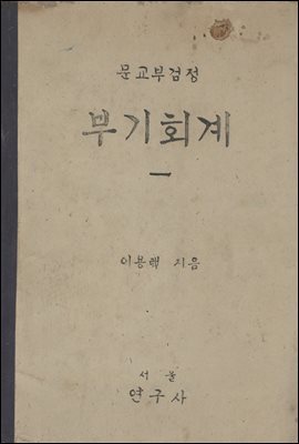 츮    629å. 499 αȸ 1