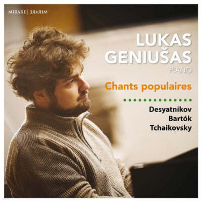 Lukas Geniusas 데샤트니코프: 부코비나의 노래 (24개의 전주곡) (Desyatnikov: Songs of Bukovina) 