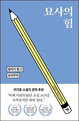 도서명 표기