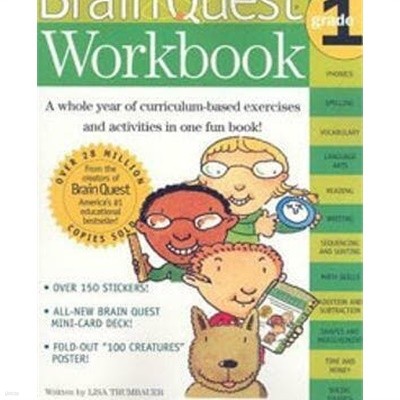 Brain Quest Workbook: 1st Grade /(많이 사용함)