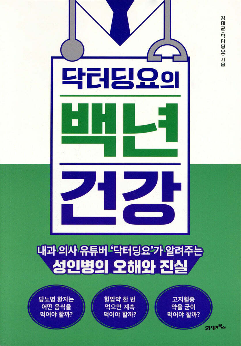 도서명 표기