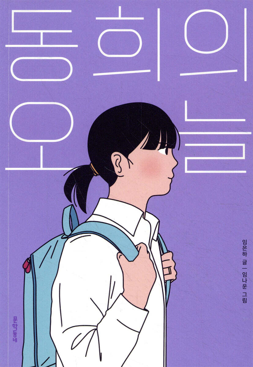 도서명 표기