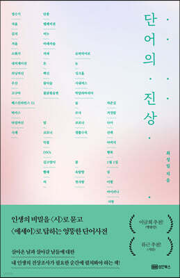 책 정보