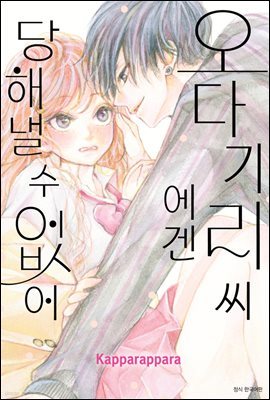 책 정보