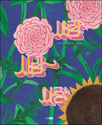 책 정보
