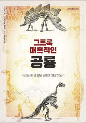 책 정보