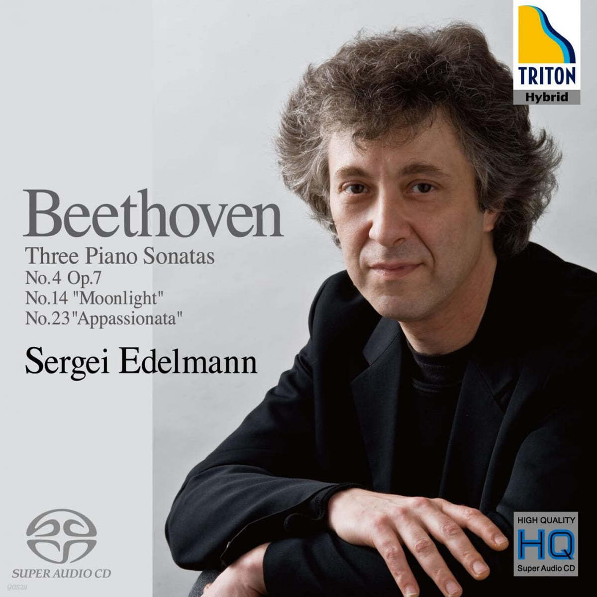 Sergei Edelmann 베토벤: 피아노 소나타 4번, 14번 &#39;월광&#39;, 23번 &#39;열정&#39; (Beethoven: Piano Sonatas Op.7, Op.27 No.2 &#39;Moonlight&#39;, Op.57 &#39;Appassionata&#39;) 