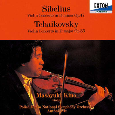 Masayuki Kino ú콺 / Ű: ̿ø ְ (Sibelius: Violin Concerto Op.47 / Tchaikovksy: Violin Concerto Op.35) 