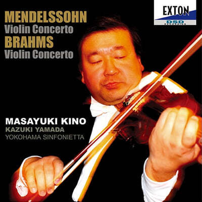 Masayuki Kino ൨ / : ̿ø ְ (Mendelssohn: Violin Concerto Op.64 / Brahms: Violin Concerto Op.77) 