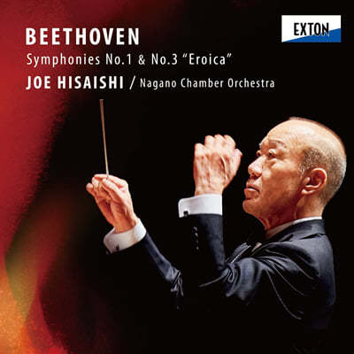 Joe Hisaishi 亥:  1, 3 '' (Beethoven: Symphonies Op.21, Op.55 'Eroica') 