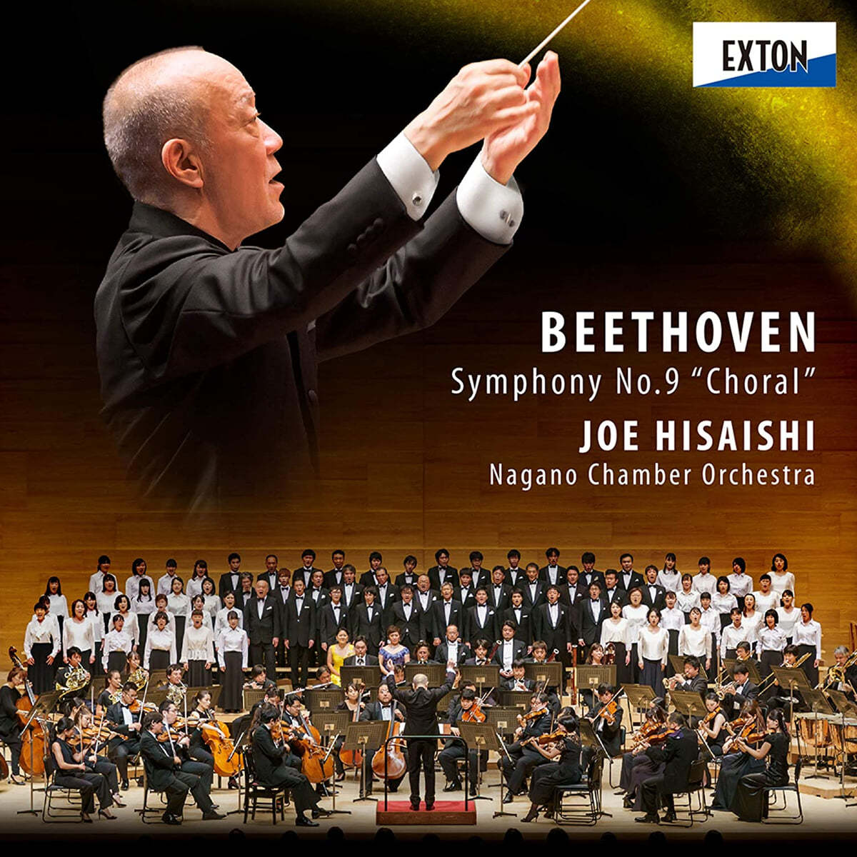 Joe Hisaishi 베토벤: 교향곡 9번 '합창' (Beethoven: Symphony Op.125 'Choral')